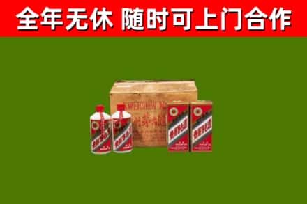 乐山回收老茅台酒