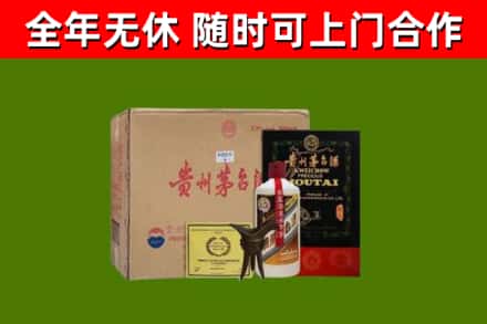 乐山回收汉帝茅台酒
