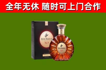 乐山回收人头马洋酒